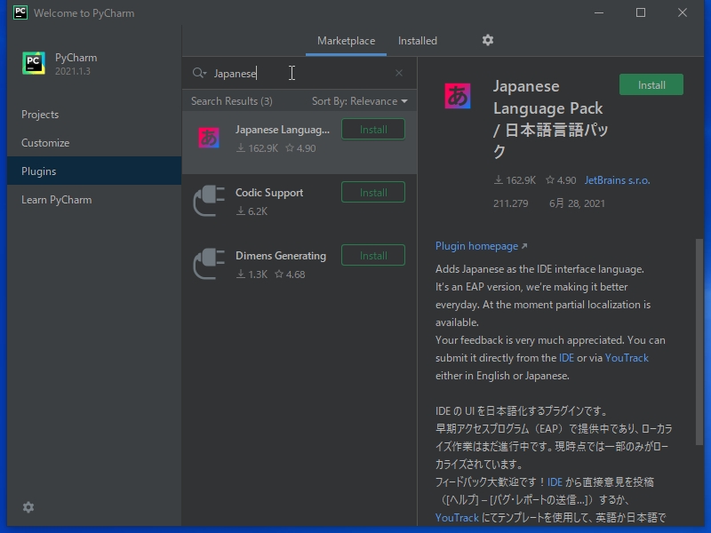 f:id:posturan:20210704153401j:plain