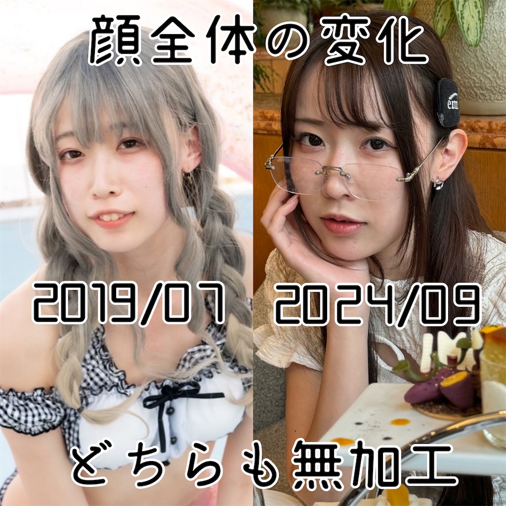 f:id:posuposupaaan:20240904192717j:image