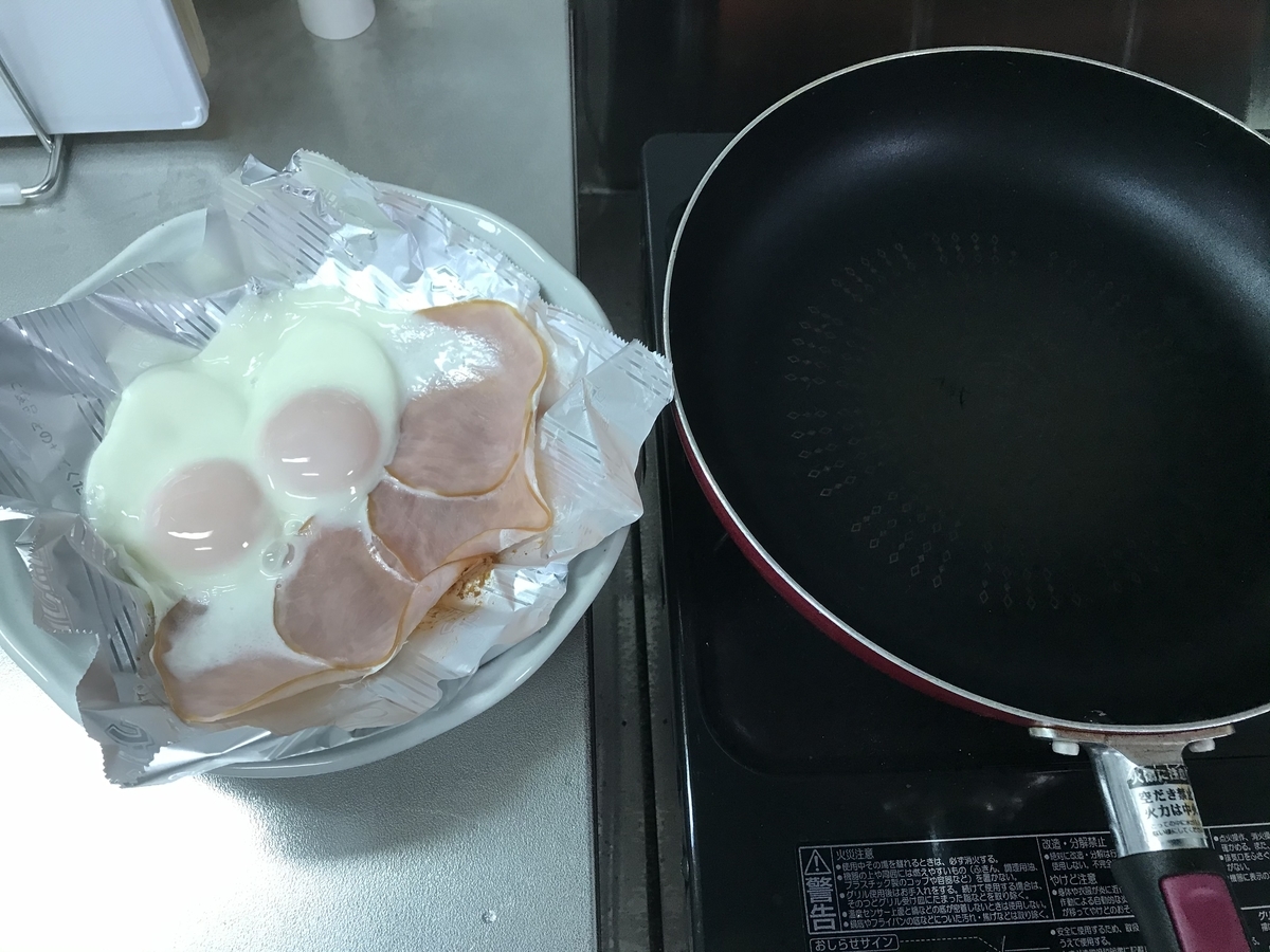 f:id:potablog:20210429174200j:plain