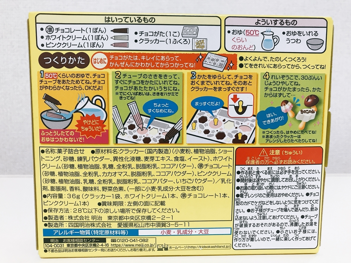 f:id:potablog:20210822214907j:plain