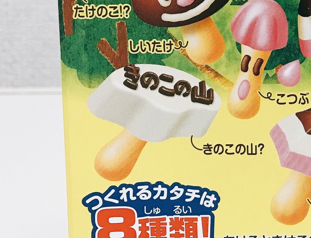 f:id:potablog:20210822215706j:plain