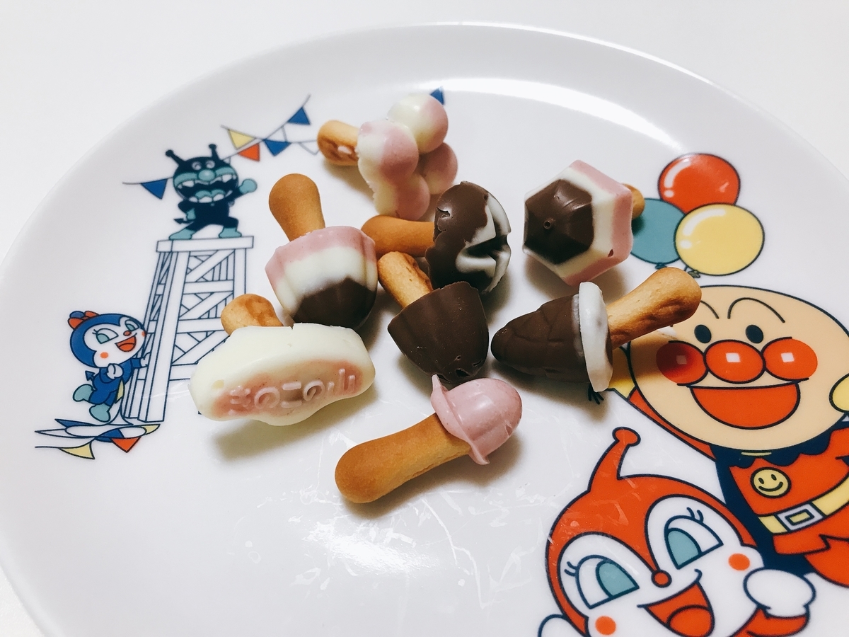 f:id:potablog:20210822234219j:plain