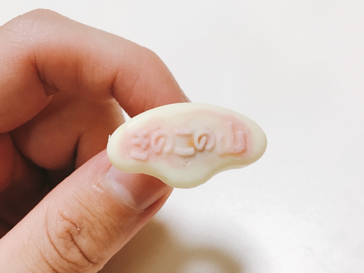 f:id:potablog:20210822234508j:plain