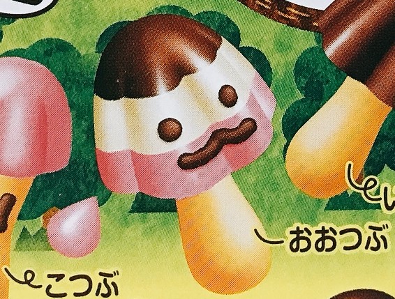 f:id:potablog:20210823000621j:plain