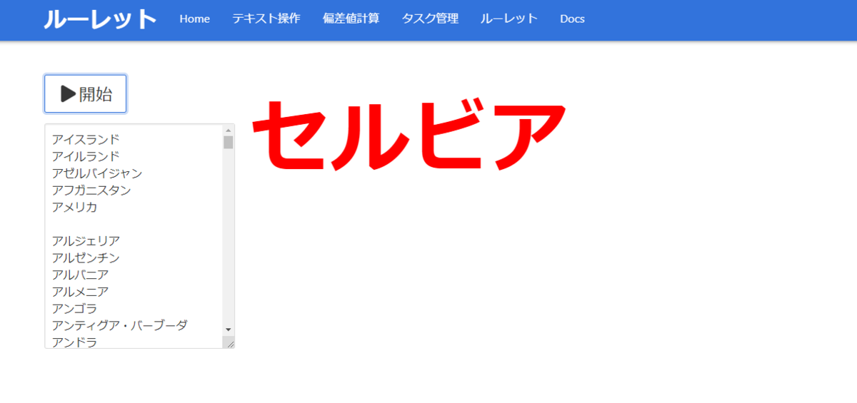 f:id:potablog:20210829182755p:plain