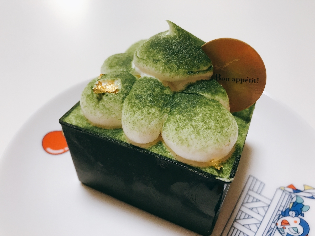 f:id:potablog:20210920011459j:plain