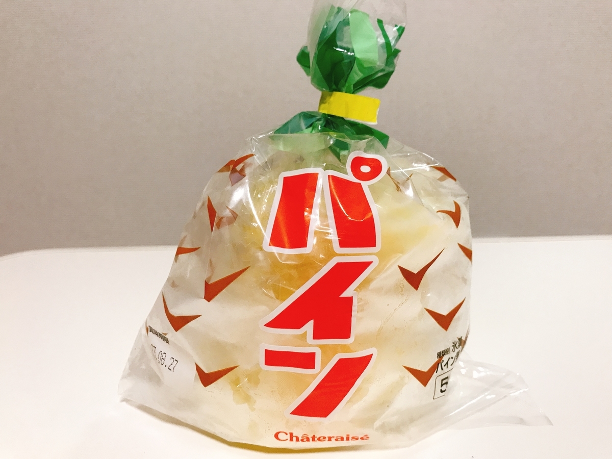 f:id:potablog:20210920015941j:plain