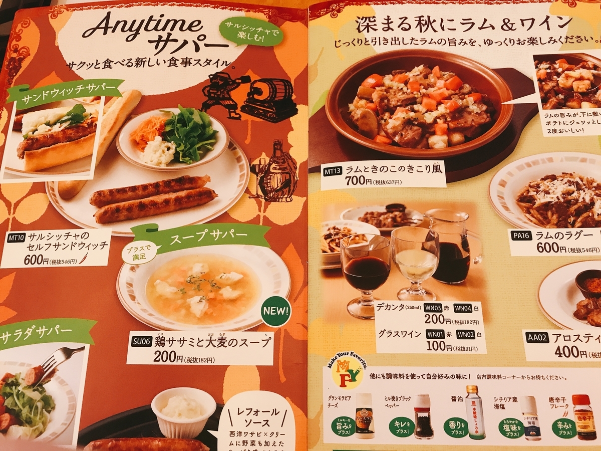 f:id:potablog:20211031201042j:plain