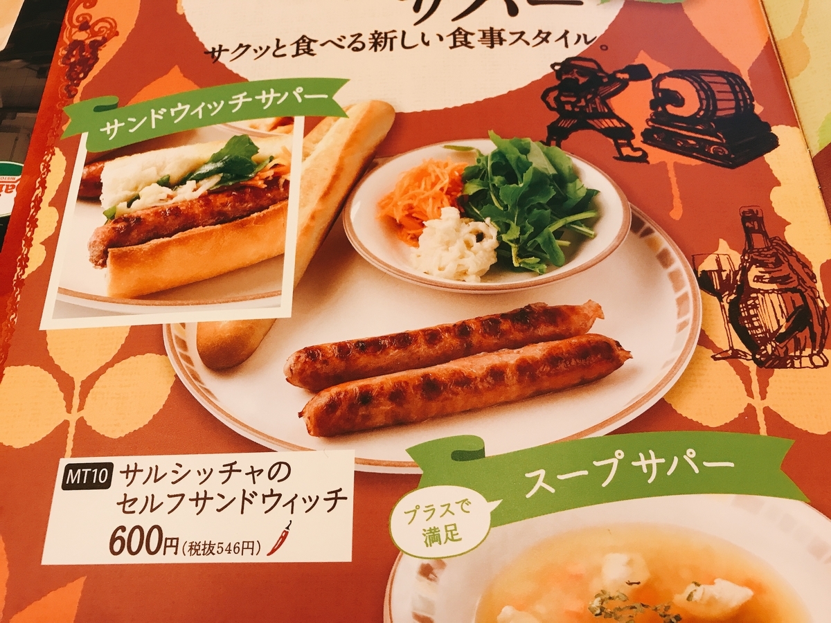 f:id:potablog:20211031201251j:plain