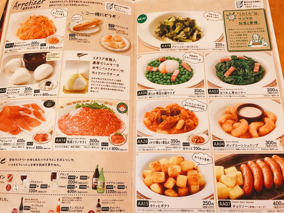 f:id:potablog:20211031201403j:plain