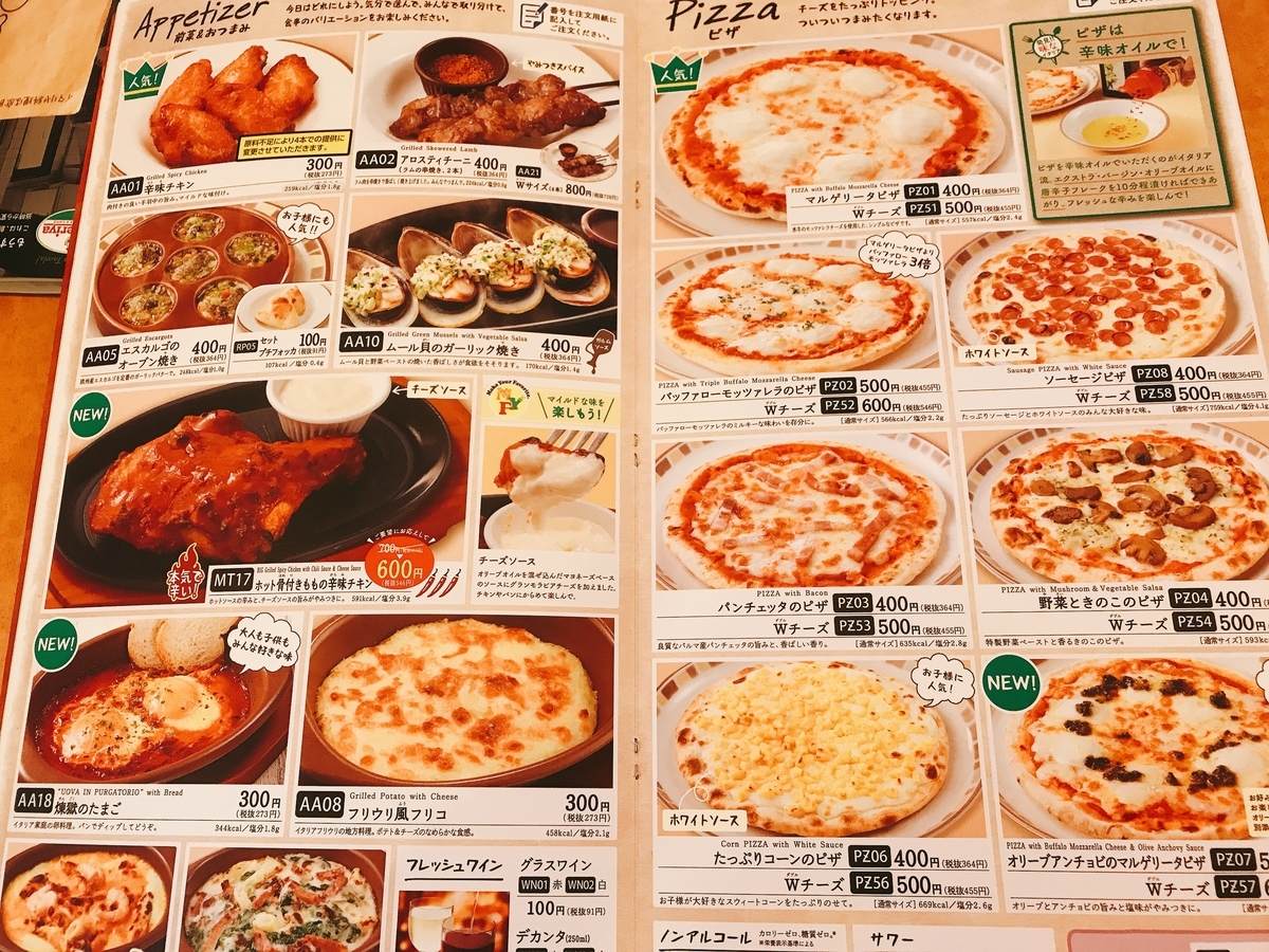 f:id:potablog:20211031201545j:plain