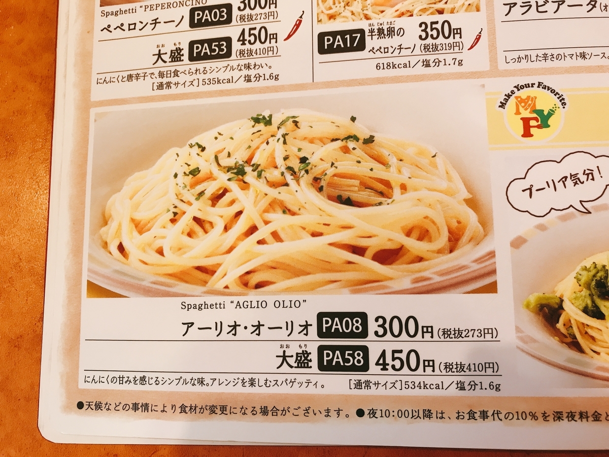 f:id:potablog:20211031201847j:plain