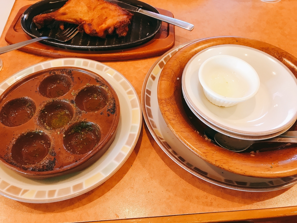 f:id:potablog:20211031212210j:plain