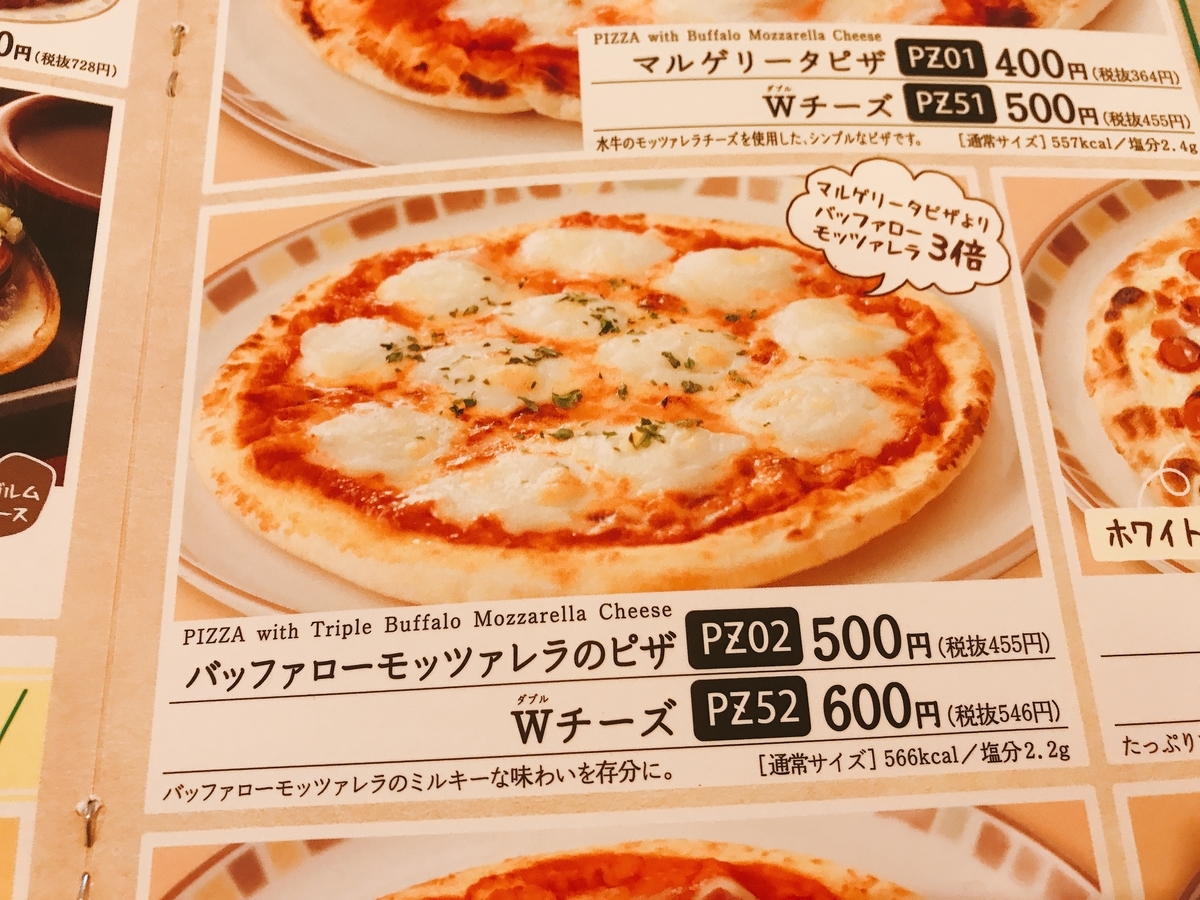 f:id:potablog:20211031212255j:plain