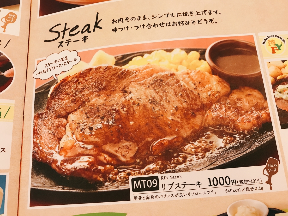 f:id:potablog:20211031215132j:plain