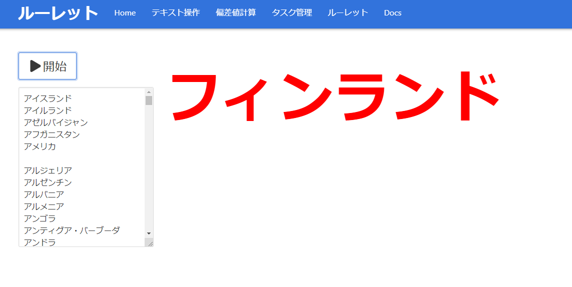 f:id:potablog:20211114170638p:plain