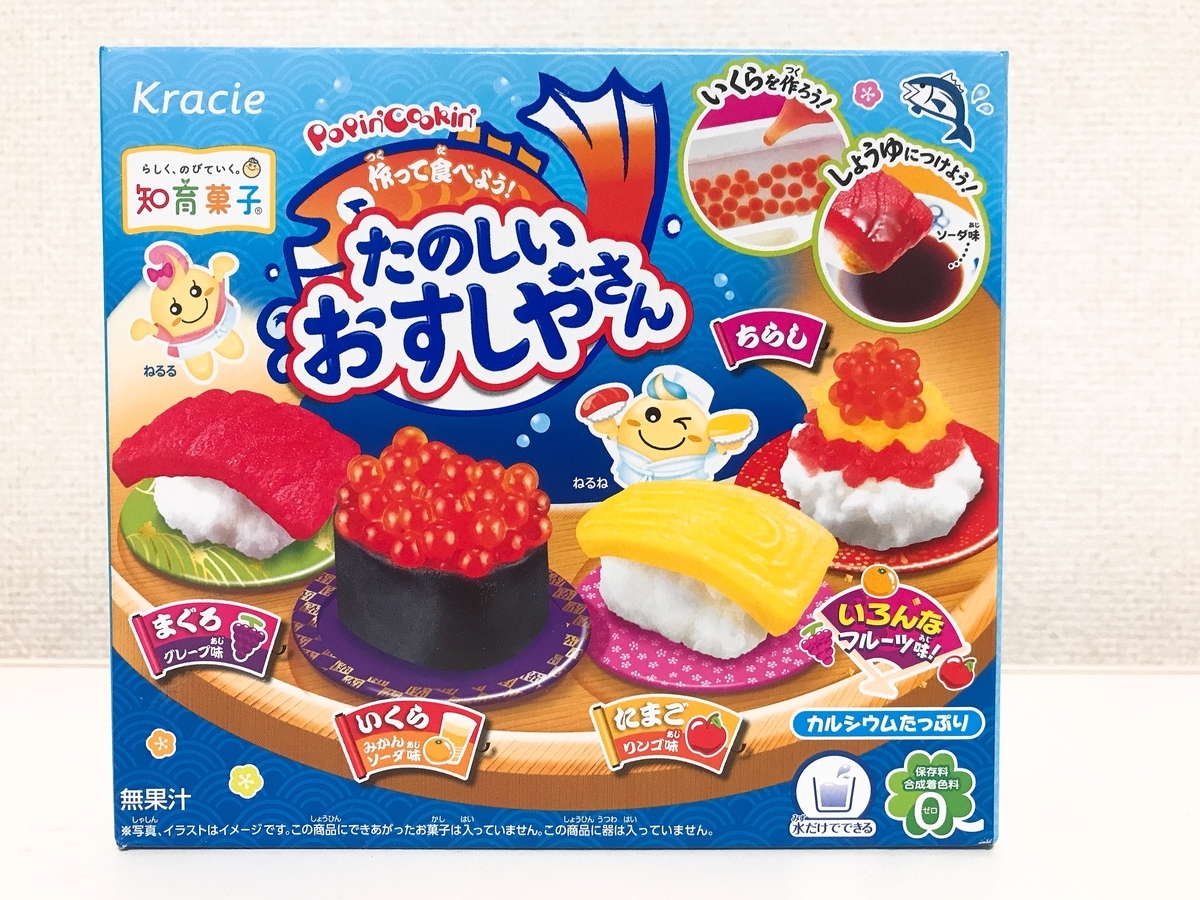 f:id:potablog:20211129012951j:plain