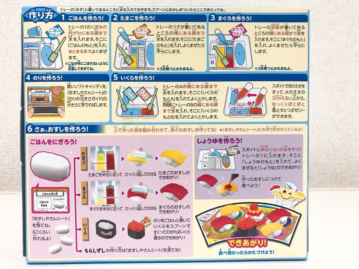 f:id:potablog:20211129013206j:plain