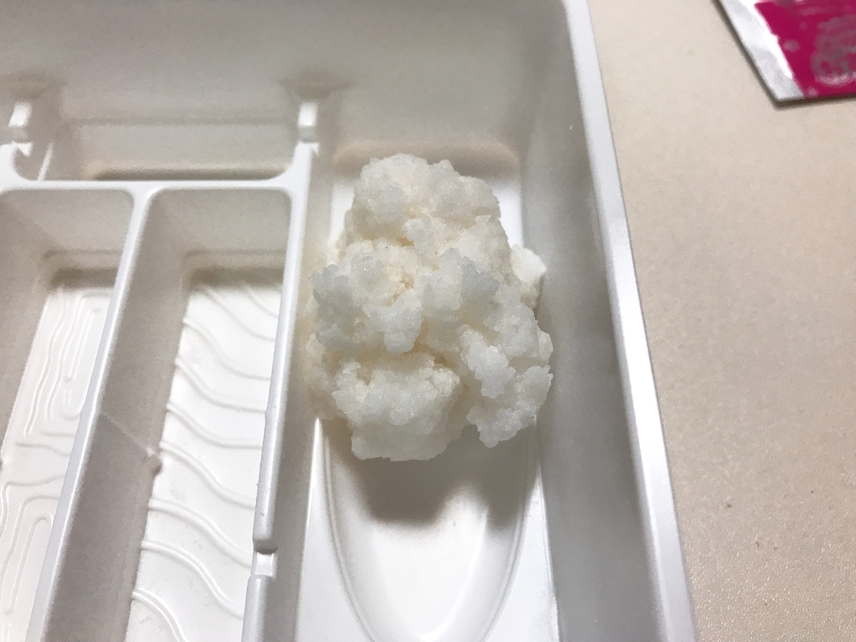 f:id:potablog:20211129013932j:plain