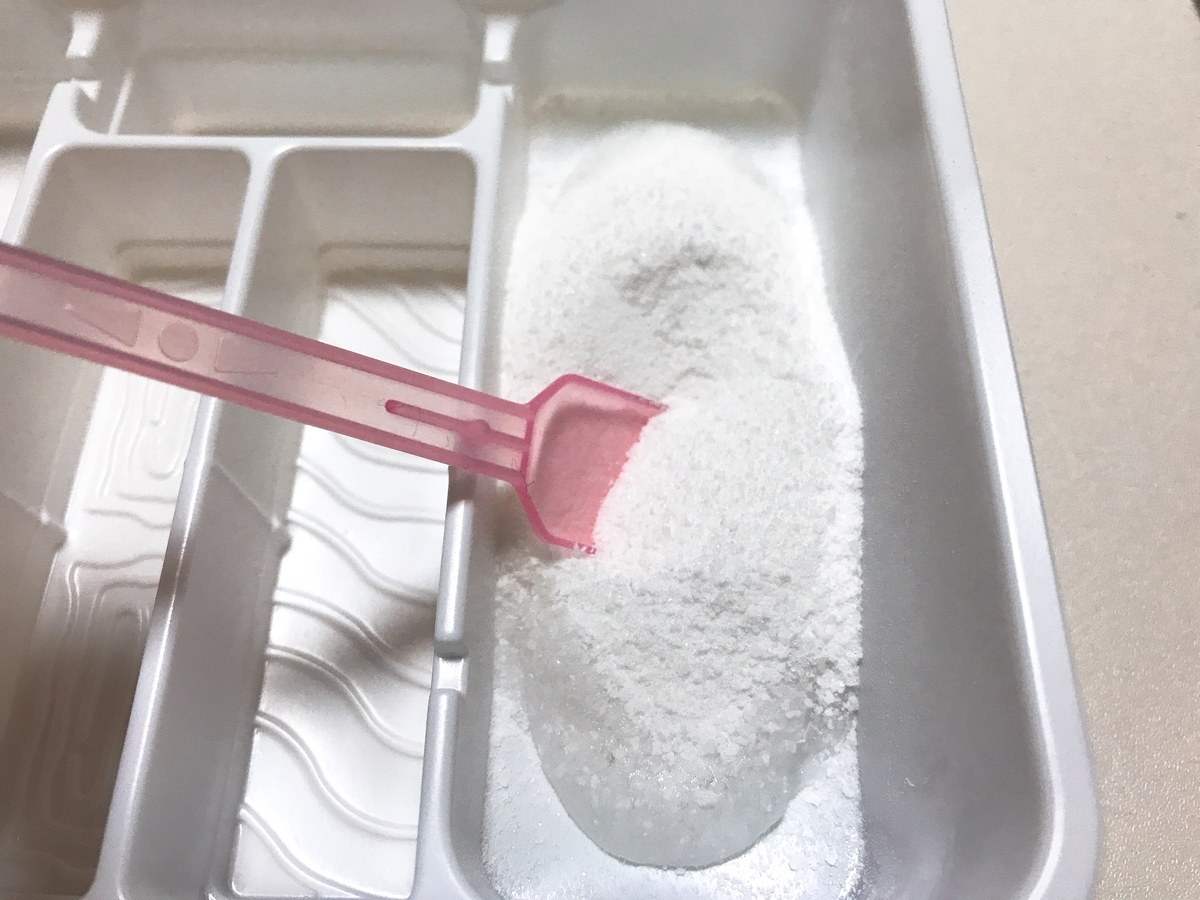 f:id:potablog:20211129013955j:plain