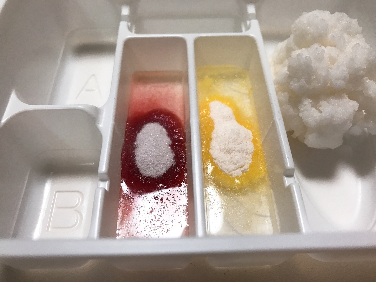 f:id:potablog:20211129014400j:plain