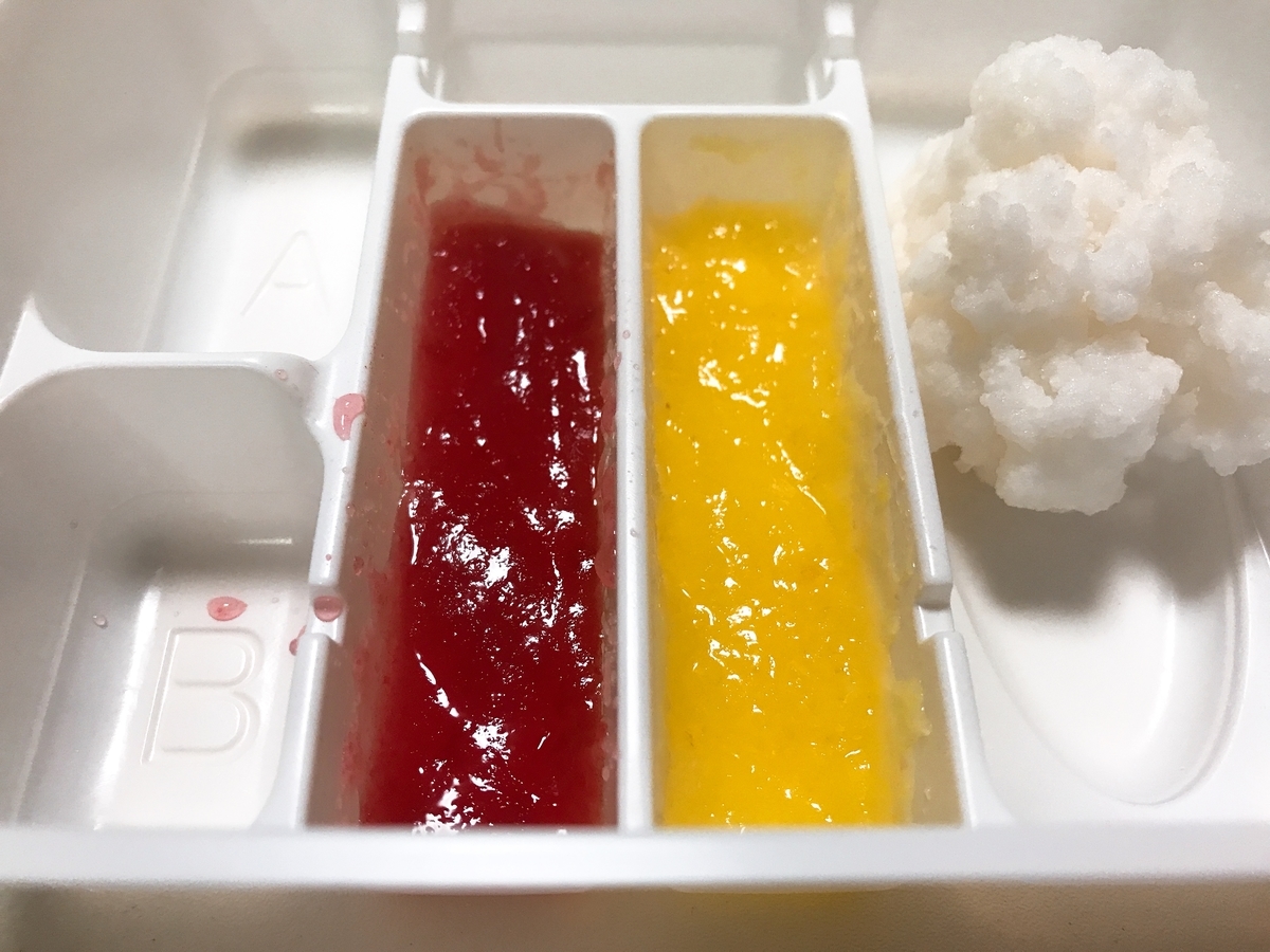 f:id:potablog:20211129014449j:plain