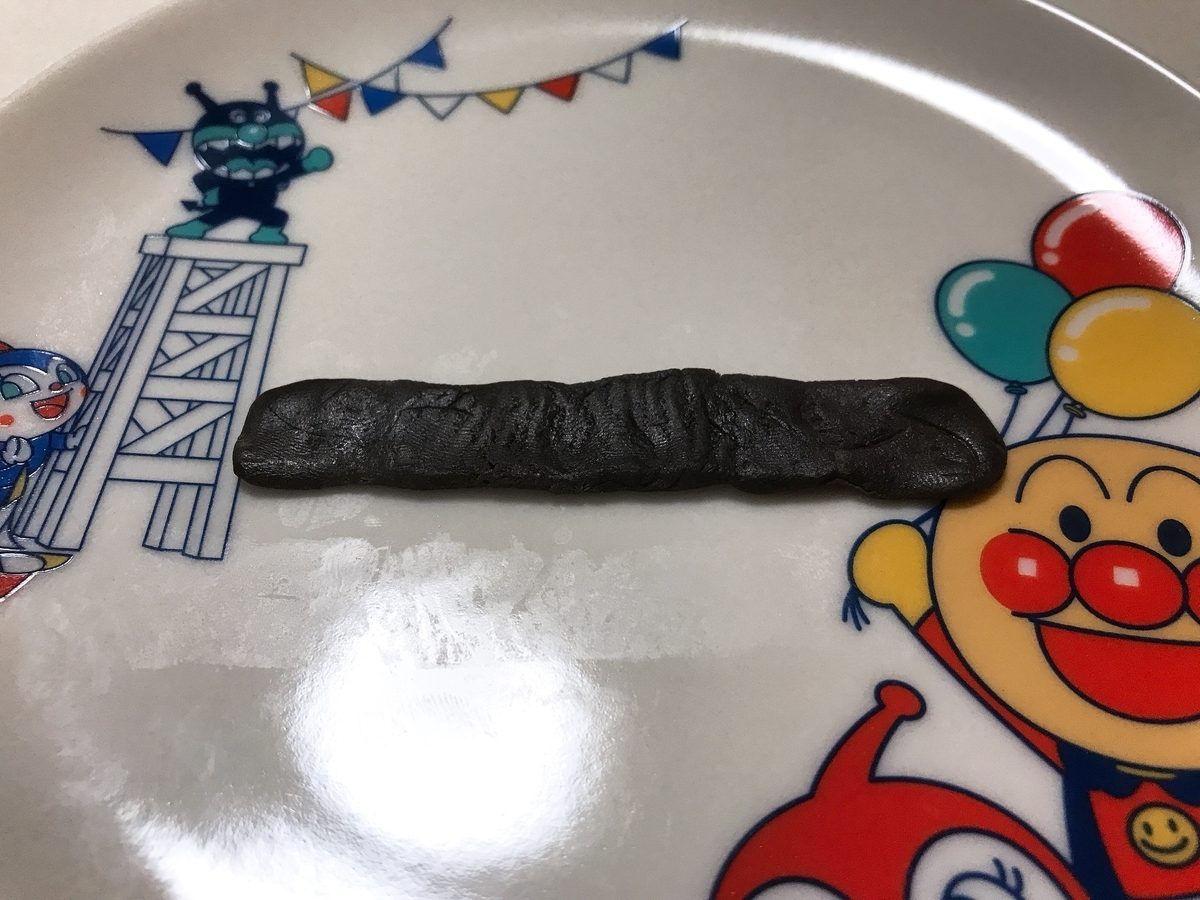 f:id:potablog:20211129021756j:plain