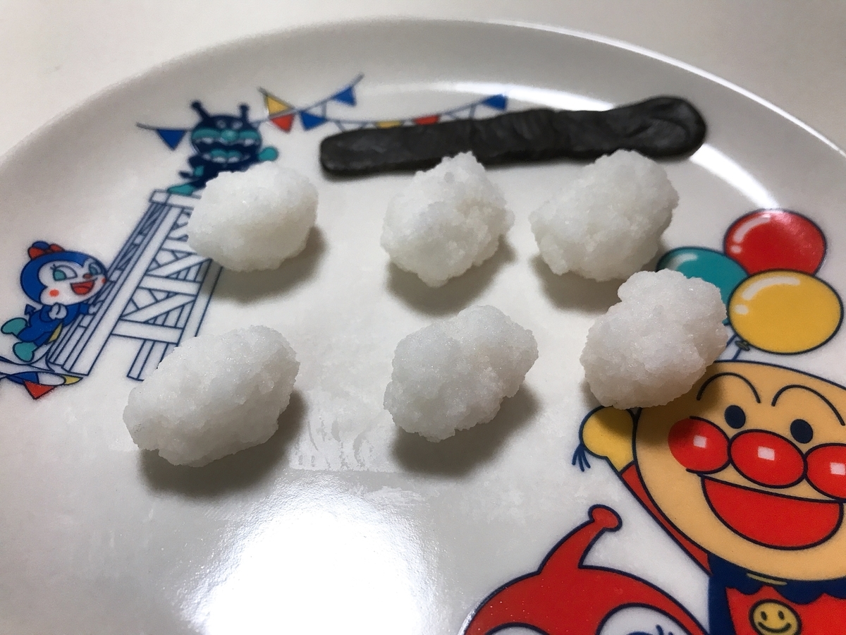 f:id:potablog:20211129022047j:plain