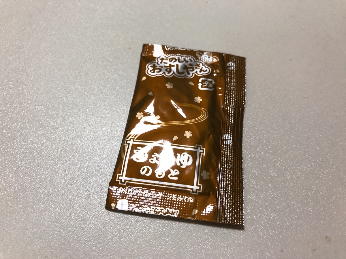 f:id:potablog:20211129024525j:plain