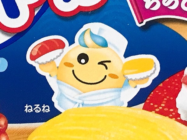 f:id:potablog:20211129024814j:plain