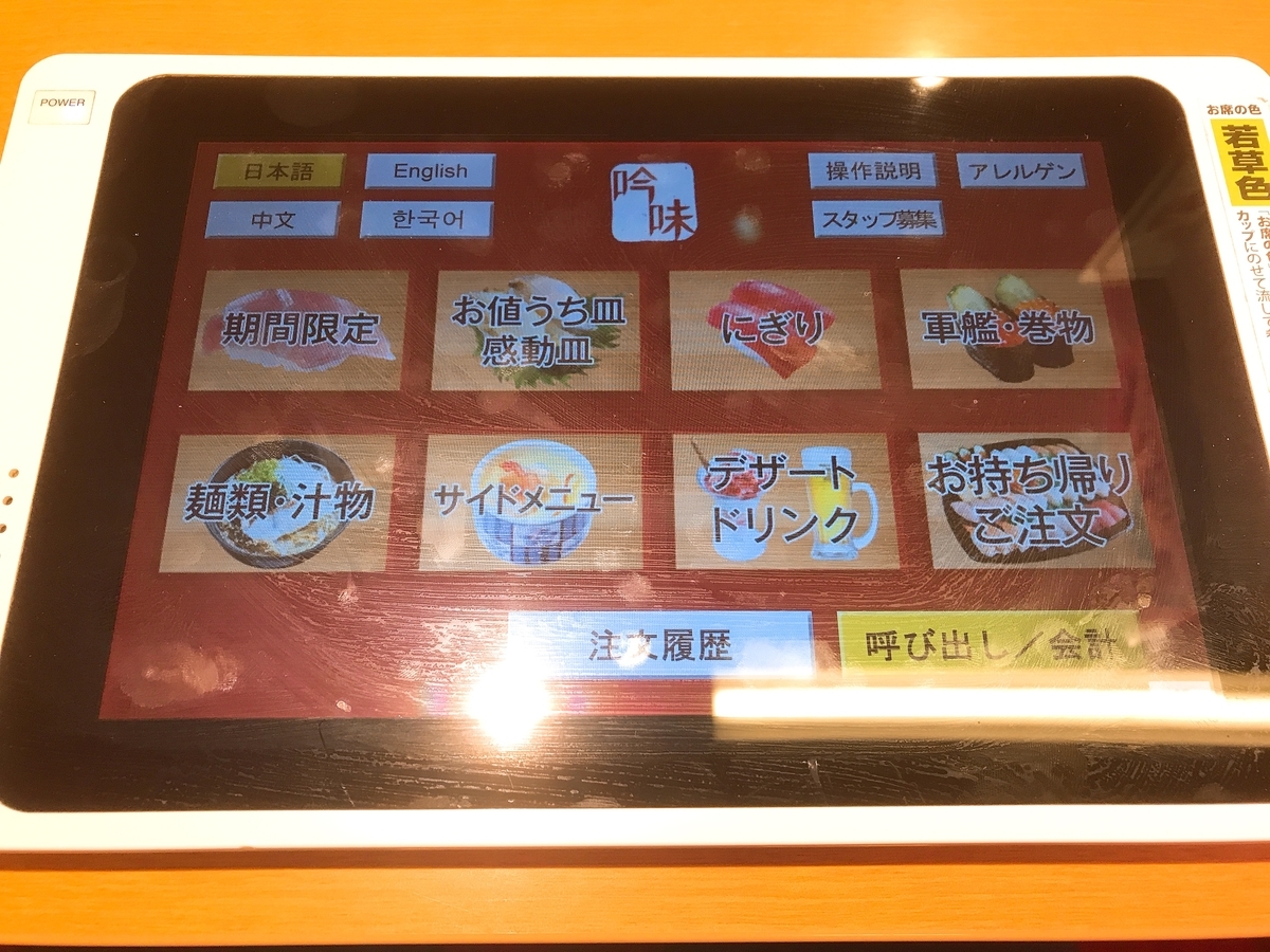 f:id:potablog:20211206012325j:plain