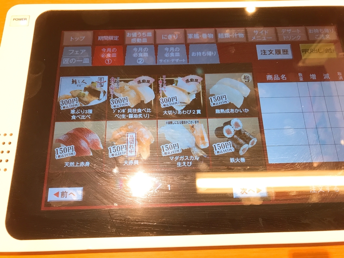 f:id:potablog:20211206012611j:plain