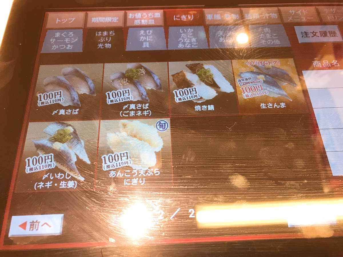 f:id:potablog:20211206013044j:plain