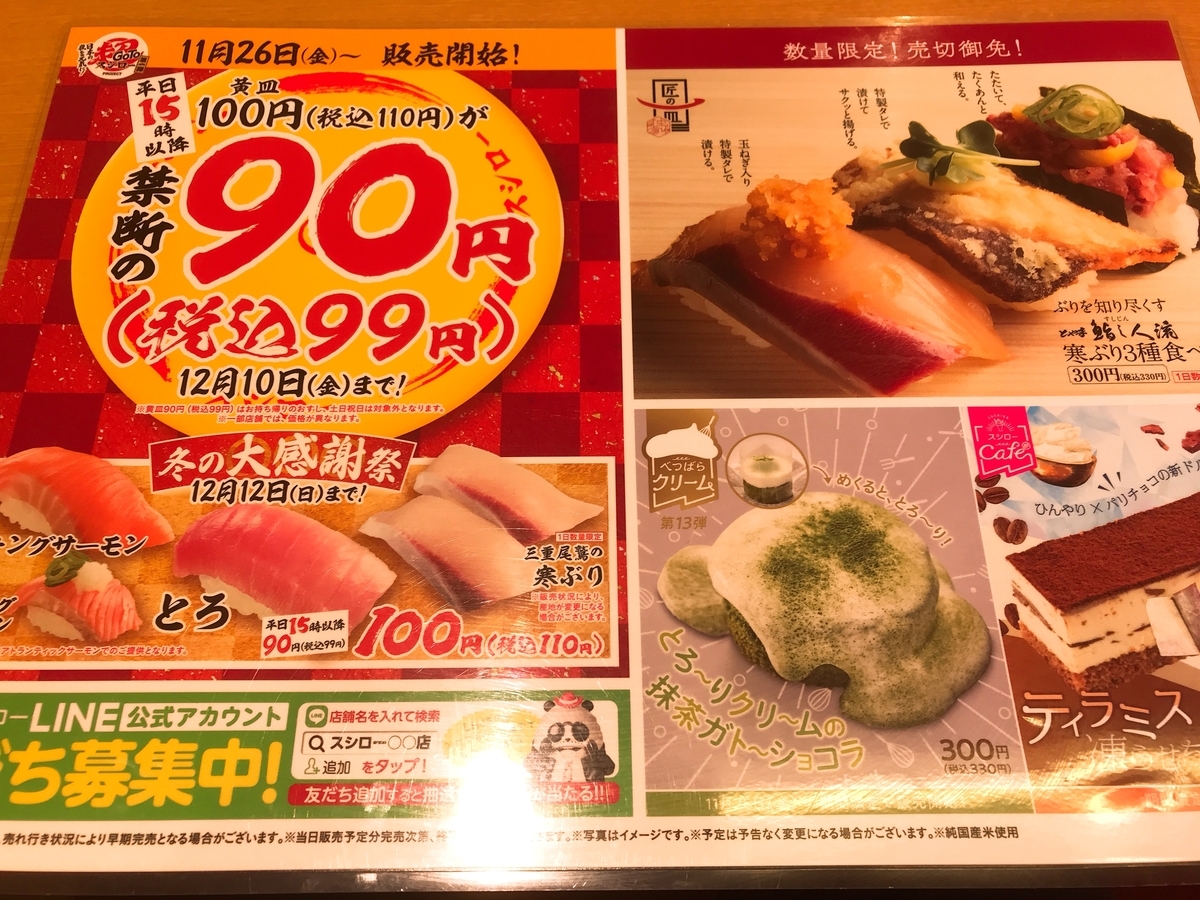 f:id:potablog:20211206015424j:plain