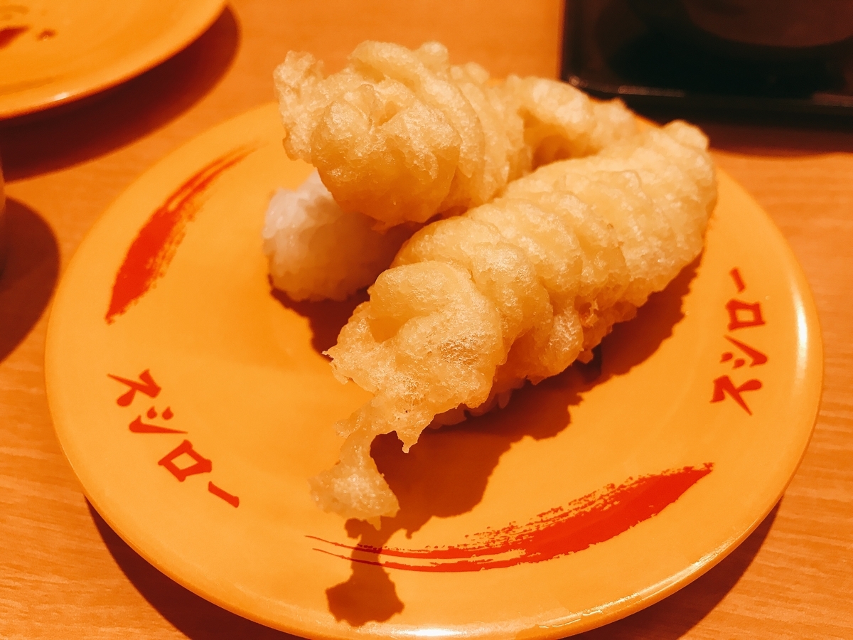 f:id:potablog:20211206020507j:plain