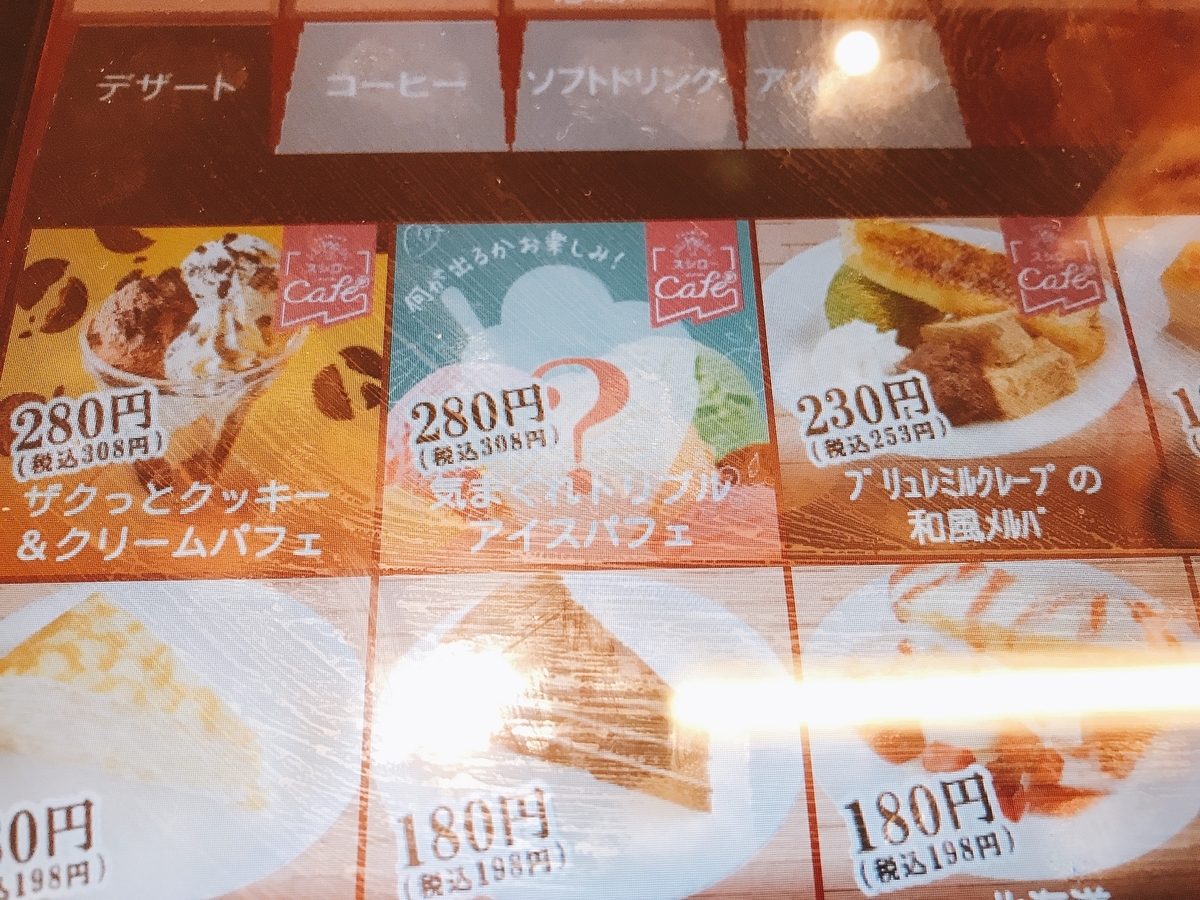 f:id:potablog:20211206075408j:plain