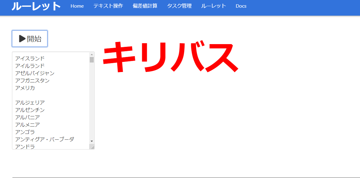 f:id:potablog:20211212213730p:plain