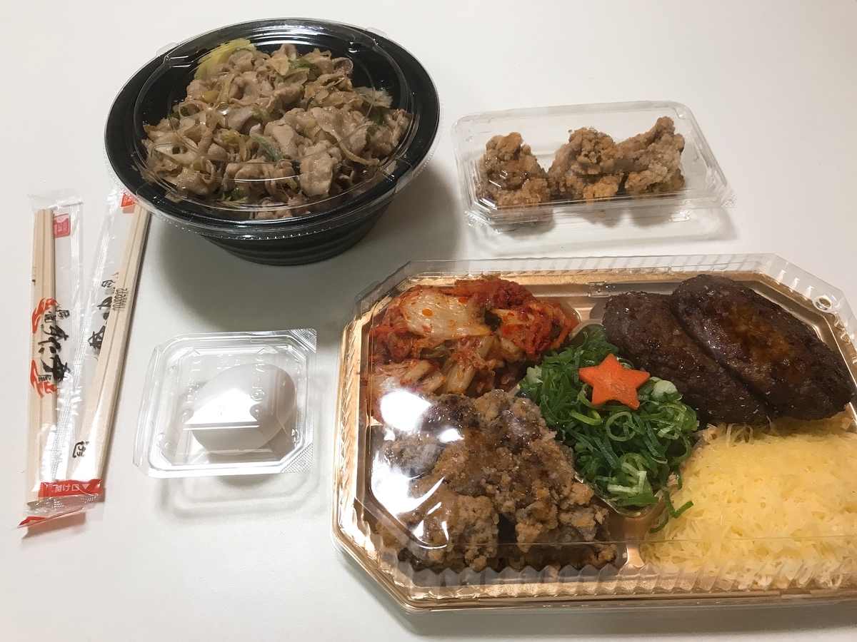 f:id:potablog:20211226213353j:plain