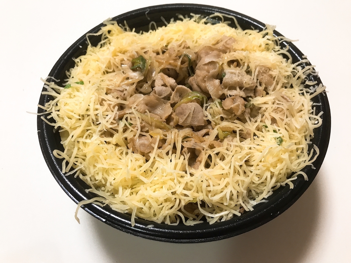 f:id:potablog:20211226214336j:plain