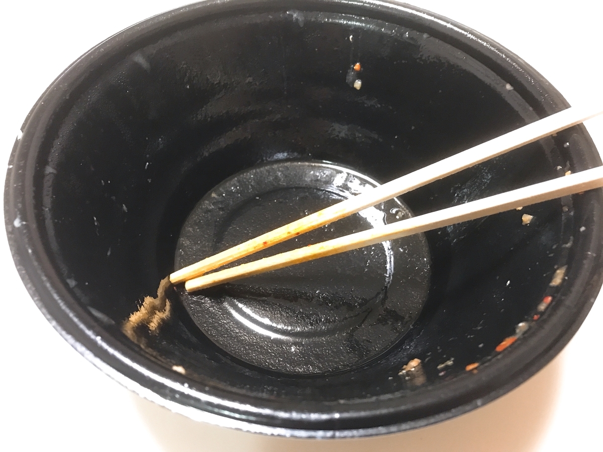 f:id:potablog:20211226223259j:plain