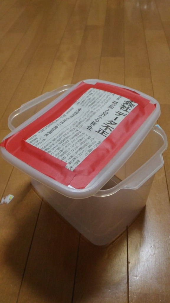 何でも保存容器 パンやさんの加工 Potabobe Dorcus