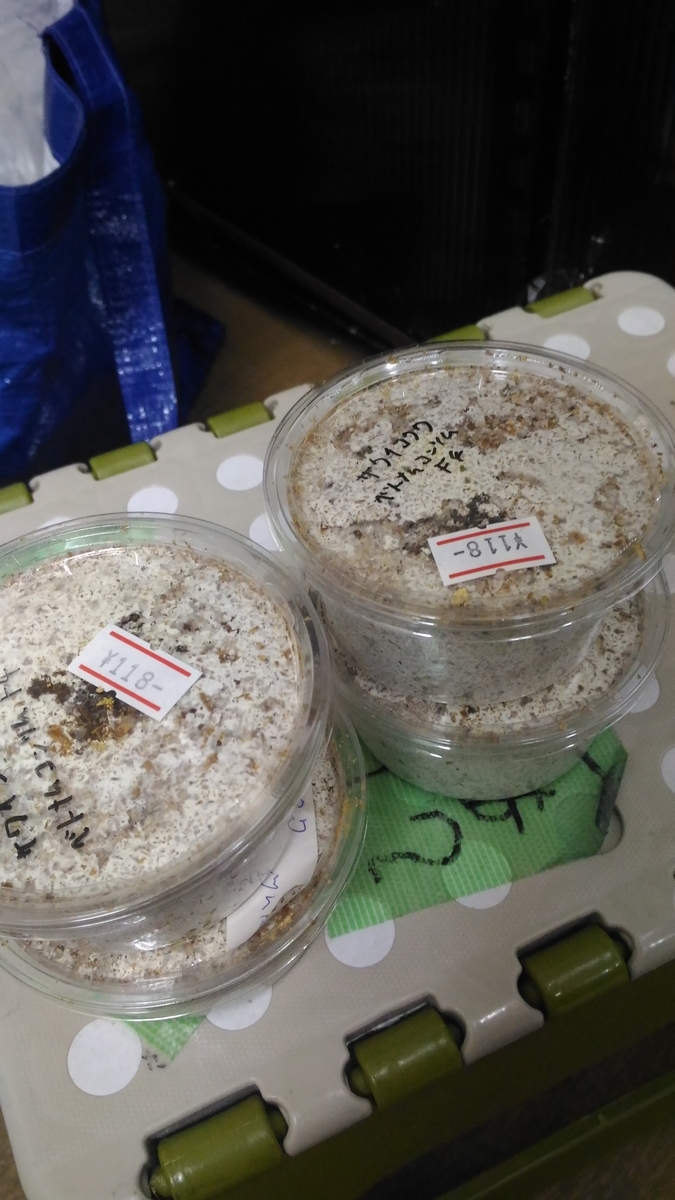 f:id:potabobe_dorcus:20190618074214j:plain f:id:potabobe_dorcus:20190618074214j:plain