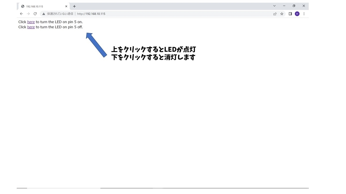 IPアドレスを入力すると表示されるページ