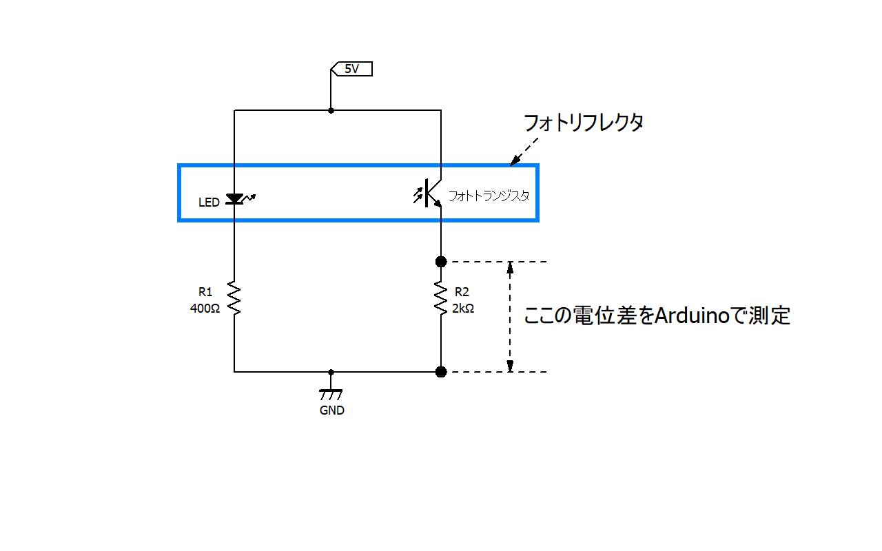 フォトリフレクタ用の回路図