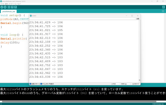 白い紙を近づけた場合の表示