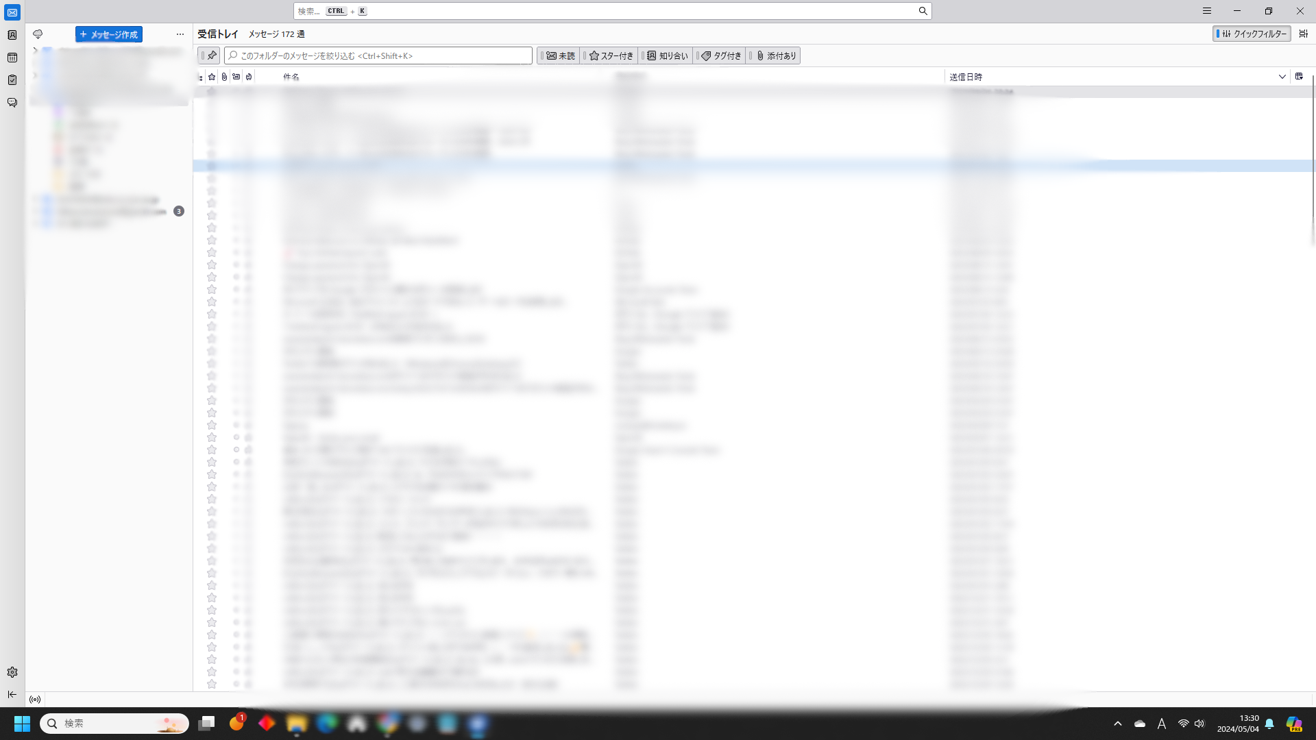 アプデ後のレイアウト