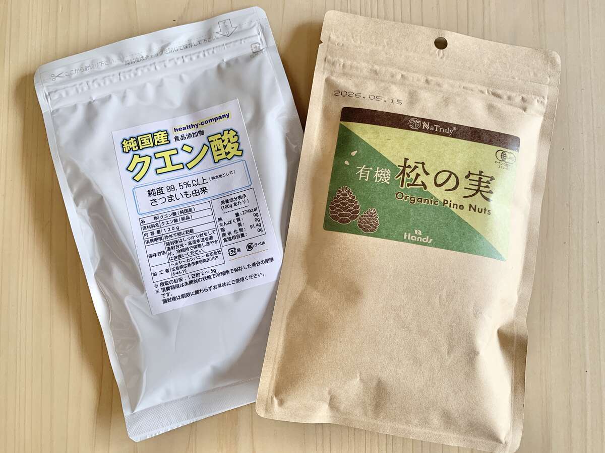 KDDIの株主優待でもらったモノ