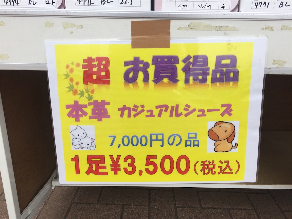 f:id:potarium:20180414121954j:image f:id:potarium:20180414121954j:image