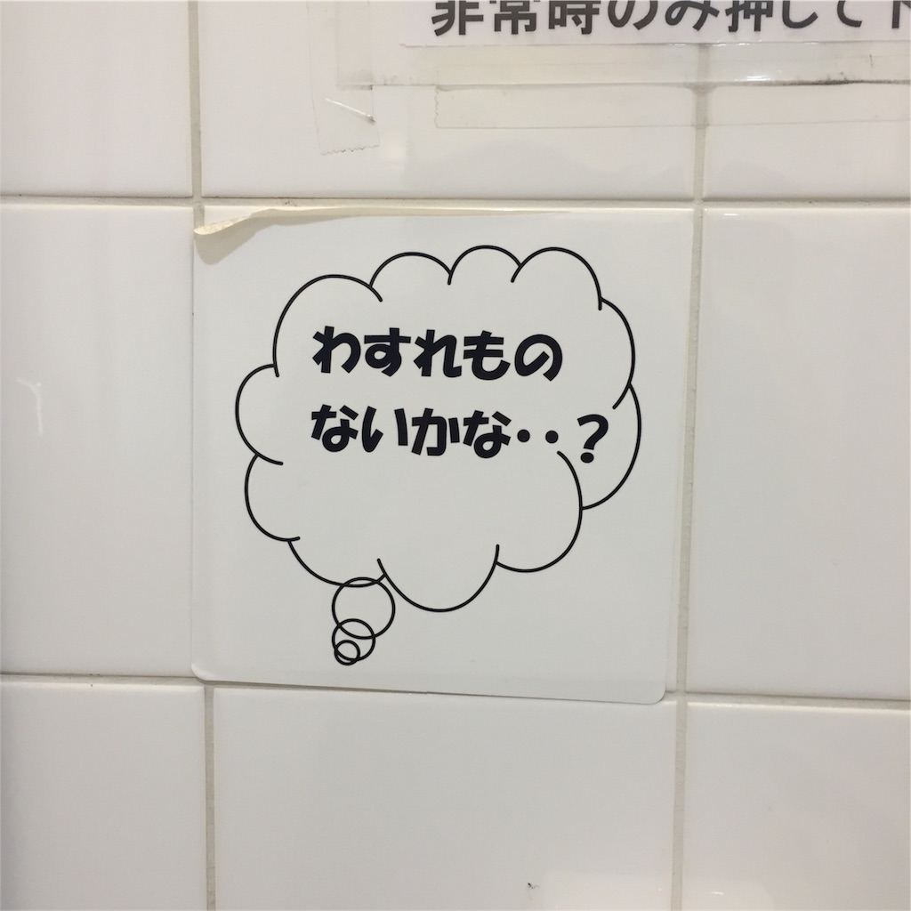 f:id:potarium:20180417100756j:image f:id:potarium:20180417100756j:image