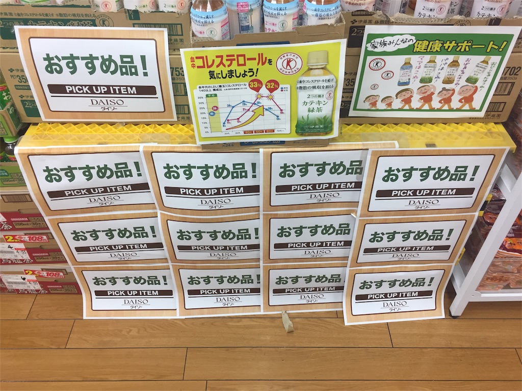 f:id:potarium:20180417103242j:image f:id:potarium:20180417103242j:image